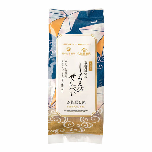 #wk 1 - Premium White Shrimp Chips with Traditional Umami Dashi Seasoning (6 pack) Kuze Fuku