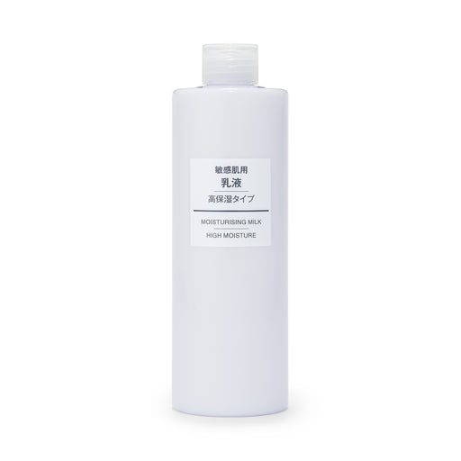 Sensitive Skin Moisturizing Milk - High Moisture 13.5 fl oz MUJI