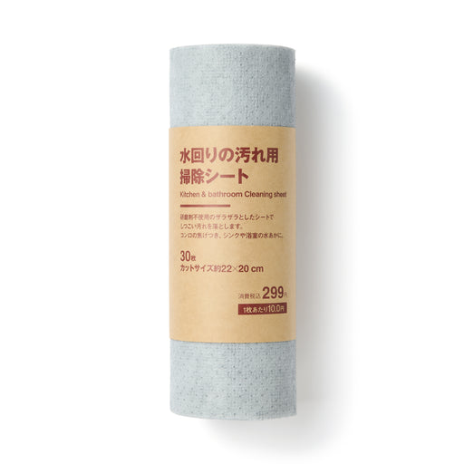 Kitchen & Bathroom Cleaning Sheets MUJI