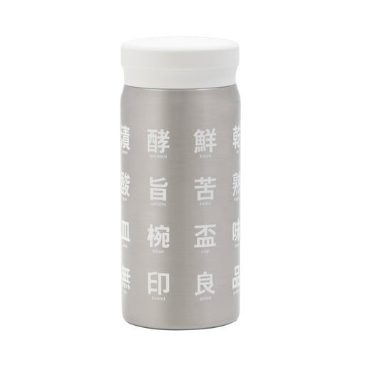 Limited Edition Kanji Stainless Steel Heat & Cold Retaining Mug MUJI