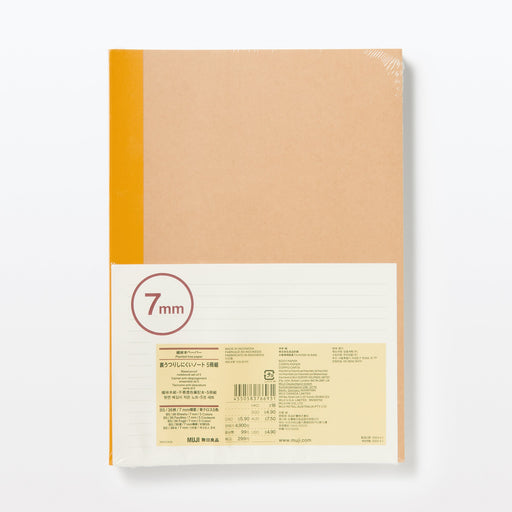 Planted Tree Paper Bleed Proof Notebook (5 Pack) MUJI