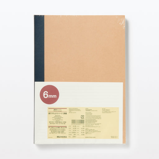 Planted Tree Paper Bleed Proof Lined Notebook 6 mm - B5 (5 Pack) MUJI