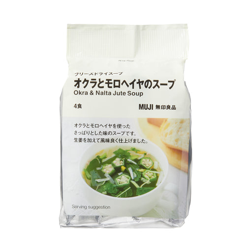 Freeze Dried Soup - Okra & Nalta Jute Soup MUJI