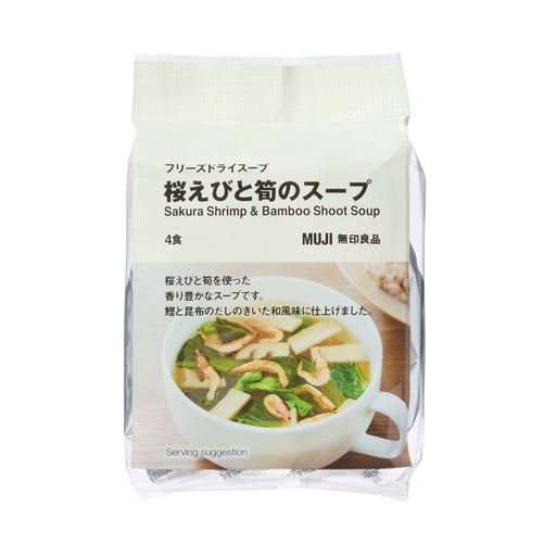 Freeze Dried Soup - Sakura Shrimp & Bamboo Shoot Soup MUJI