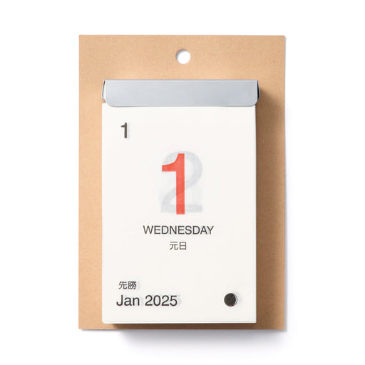 2025 Tear-Off Calendar MUJI