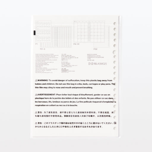 Loose Leaf Paper Monthly Planner From December 2024 - A5 - Monday Start - No Holidays MUJI