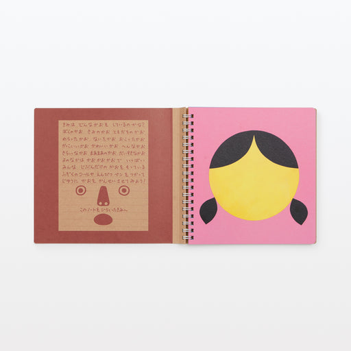 Craft Picture Book - Face 2 MUJI