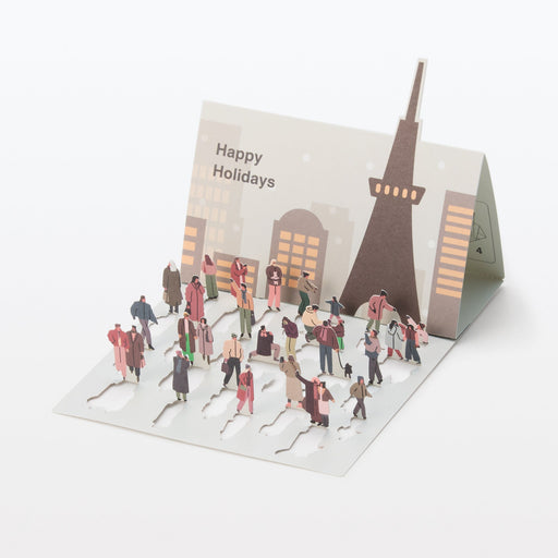 Flip-and-Enjoy Countdown Card - City MUJI