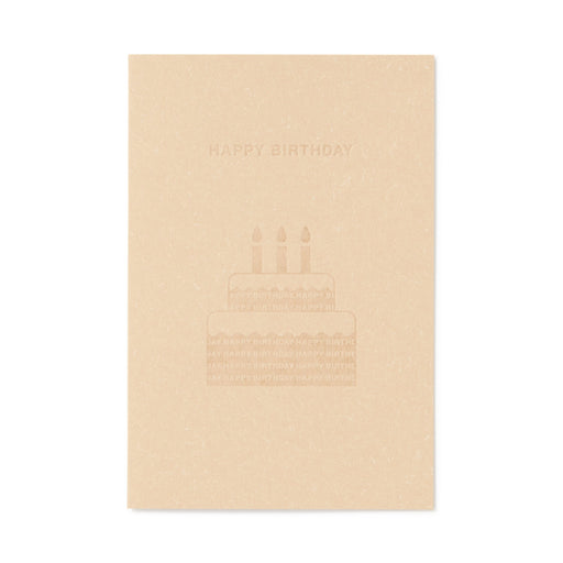 Message Card - Cake MUJI