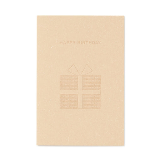 Message Card - Gift MUJI