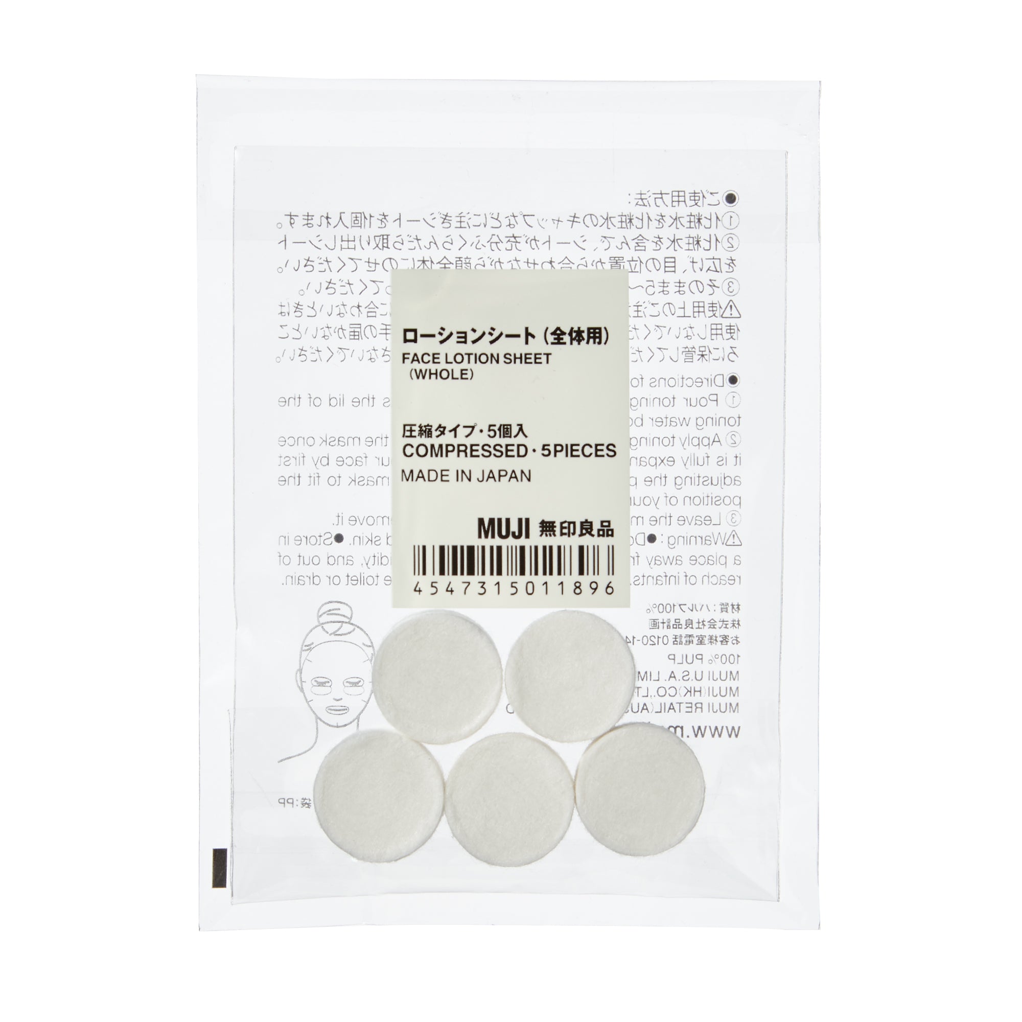 How to use muji face lotion deals sheet