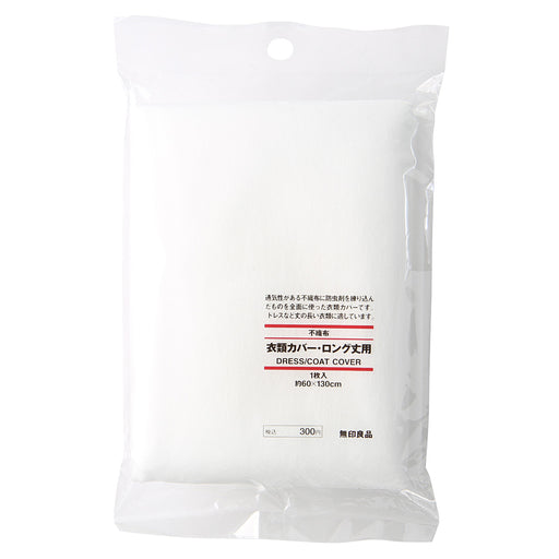 MUJI Cleaning Supplies System Carpet Cleaner Width 18.5 x Depth 7.5 x Height 27.5 cm 44831892