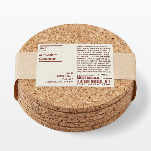 Cork Coasters (Set of 5) MUJI