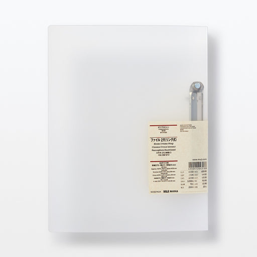 Polypropylene 2-Ring Binder B5 MUJI