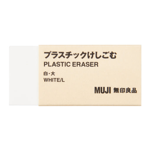 MUJI USA on X: An essential in every workspace or pen case. The Gel Ink  Pens are designed with a water-based ink to reduce ink bleeding and are  equipped with a mechanism